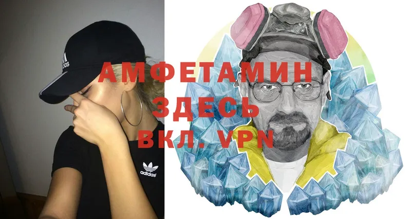 сколько стоит  кракен зеркало  Amphetamine 98%  Мурманск 