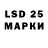 LSD-25 экстази ecstasy kreg ZaKaRyAn