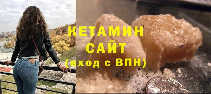 где купить   Мурманск  Кетамин ketamine 