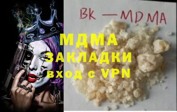 мяу мяу мука Дмитровск