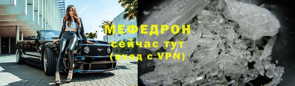 мефедрон VHQ Дмитров