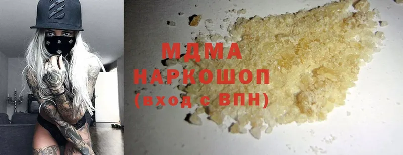 сколько стоит  Мурманск  MDMA Molly 